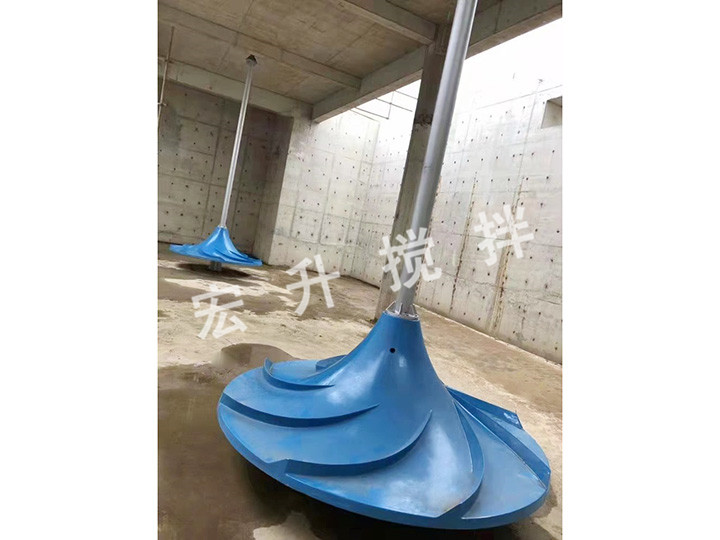 雙曲面攪拌機(jī)